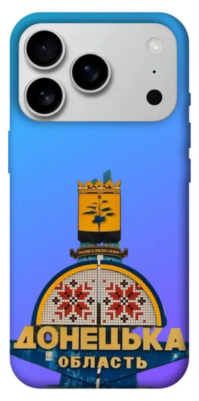 Чохол на Apple iPhone 18 Pro Max Донбас фото 2 з 2