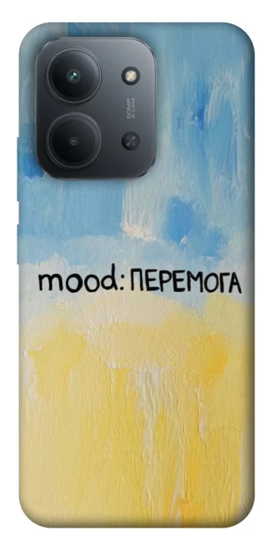 Чохол на Xiaomi Redmi 15C (Global) Mood Peremoga фото 1 з 1
