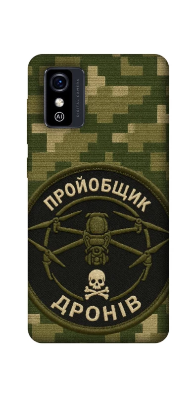 Чехол на ZTE Blade L9 Дроновод фото 1 из 1