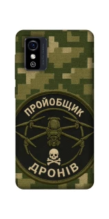 Чехол на ZTE Blade L9 Дроновод фото 1 из 1