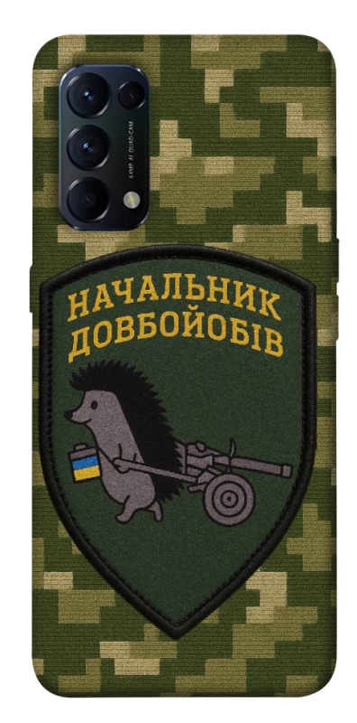 Чохол на Oppo Reno 5 4G Начальник фото 1 з 1