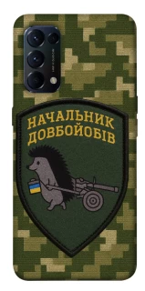 Чохол на Oppo Reno 5 4G Начальник фото 1 з 1