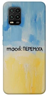 Чохол на Xiaomi Mi 10 Lite Mood Peremoga фото 1 з 1
