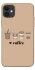 Чехол на Apple iPhone 11 (6.1") Your coffee фото 1 из 1