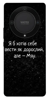 Чохол на Huawei Magic5 Lite Мяу фото 1 з 1