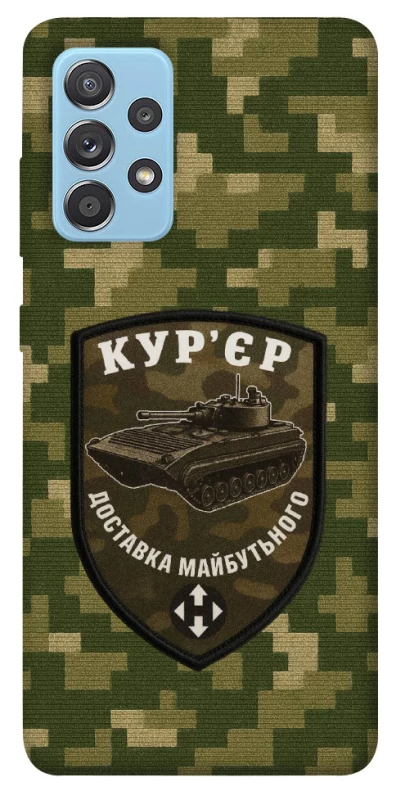 Чохол на Samsung Galaxy A52 4G / A52 5G Кур'єр фото 1 з 1