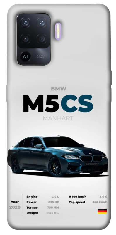 Чохол на Oppo A94 BMW M5 CS фото 1 з 1