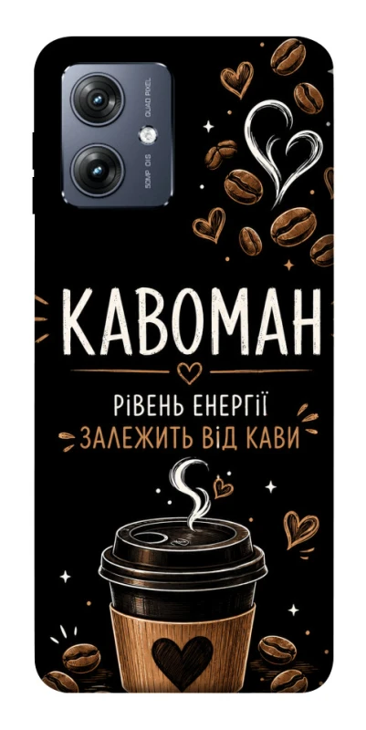 Чохол на Motorola Moto G54 Кавоман фото 1 з 1