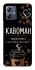 Чохол на Motorola Moto G54 Кавоман фото 1 з 1