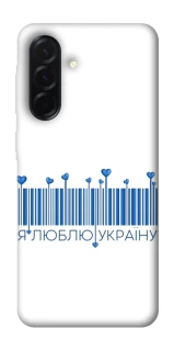 Чохол на Samsung Galaxy A37 5G Я люблю Україну фото 1 з 1