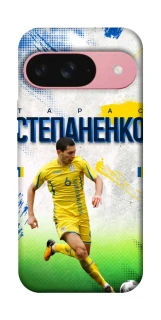 Чехол на Google Pixel 9 Степаненко №6 фото 1 из 1