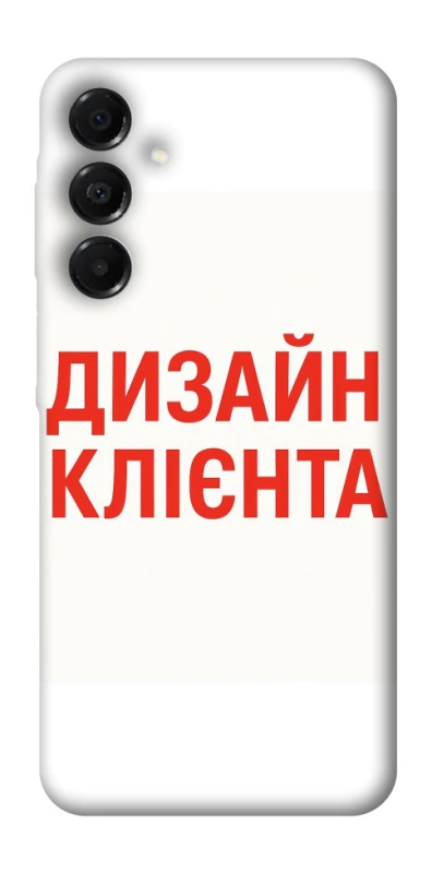 Чохол на Samsung Galaxy A17 4G/5G Дизайн Клієнта фото 1 з 1