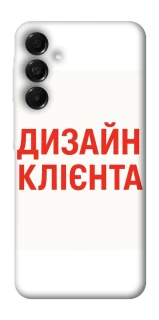 Чохол на Samsung Galaxy A17 4G/5G Дизайн Клієнта фото 1 з 1