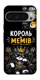 Чохол на Google Pixel 10 Pro XL Король мемів фото 1 з 1
