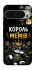 Чохол на Google Pixel 10 Pro XL Король мемів фото 1 з 1