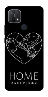Чехол на Oppo A15s / A15 Запоріжжя Home фото 1 из 1