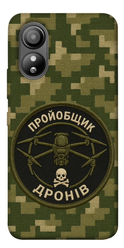 Чохол на ZTE Blade L220 Дроновод фото 1 з 1