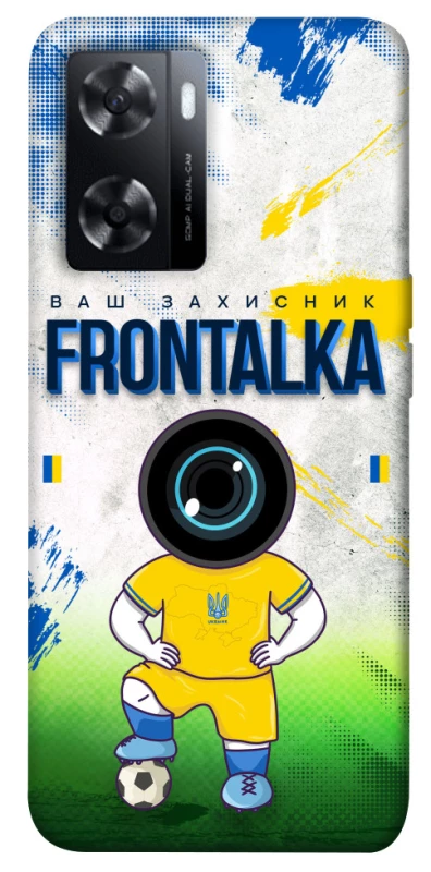 Чехол на Oppo A77s Фронталка №99 фото 1 из 1