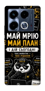 Чохол на Infinix Note 40 4G Май План фото 1 з 1