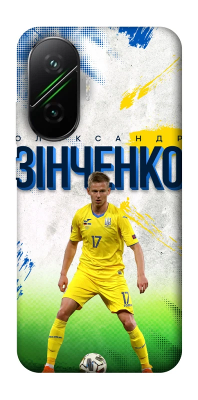 Чехол на Xiaomi Poco F7 Зинченко №17 фото 1 из 1