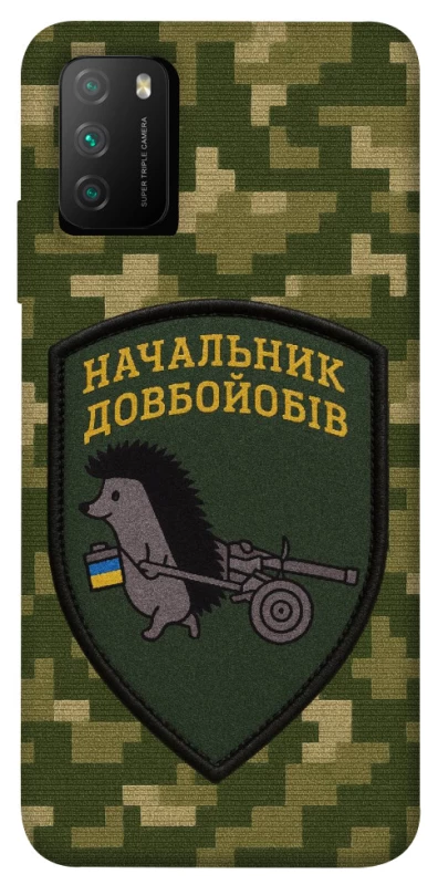 Чохол на Xiaomi Poco M3 Начальник фото 1 з 1