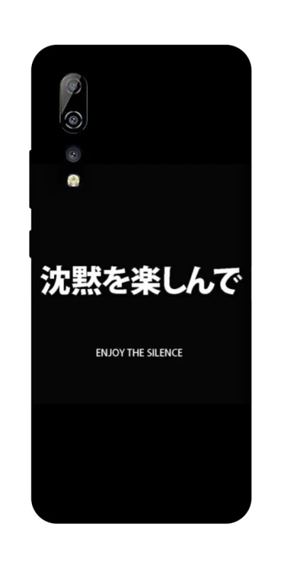 Чохол на ZTE Axon 10 Pro Japanese Silence фото 1 з 1