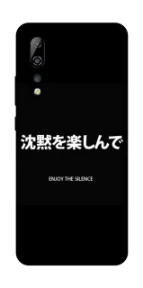 Чехол на ZTE Axon 10 Pro Japanese Silence фото 1 из 1