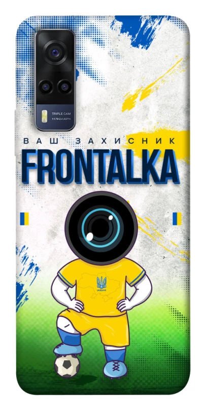 Чохол на Vivo Y53s Фронталка №99 фото 1 з 1