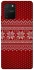 Чохол на Samsung Galaxy S10 Lite Christmas jumper ver.3 фото 1 з 1
