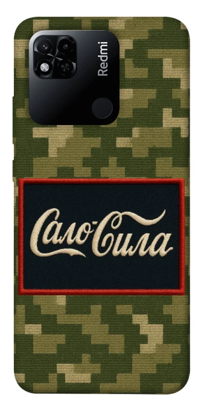 Чохол на Xiaomi Redmi 10A Сало Сила фото 1 з 1