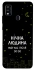Чехол на ZTE Blade A51 Нічна людина фото 1 из 1