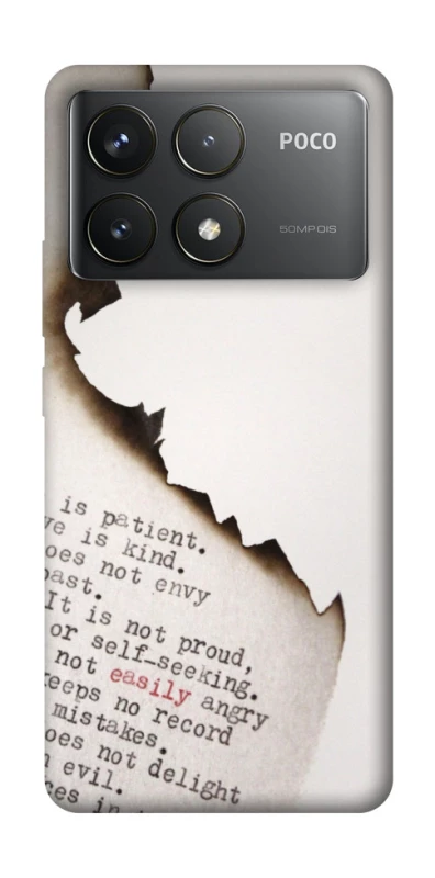 Чохол на Xiaomi Poco F6 Pro Вірші фото 1 з 1