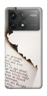 Чехол на Xiaomi Poco F6 Pro Стихи фото 1 из 1