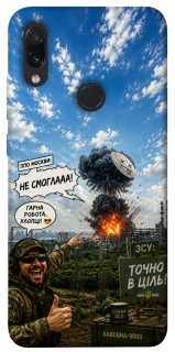 Чехол на Xiaomi Redmi Note 7 / Note 7 Pro / Note 7s Moscow never sleeps ver.5 фото 1 из 1