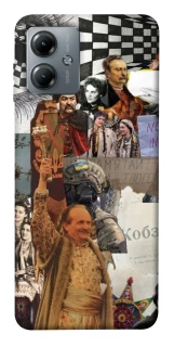 Чохол на Motorola Moto G14 Ukraine style ver.4 фото 1 з 1