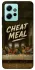 Чохол на Xiaomi Redmi Note 12 4G Cheat Meal фото 1 з 1