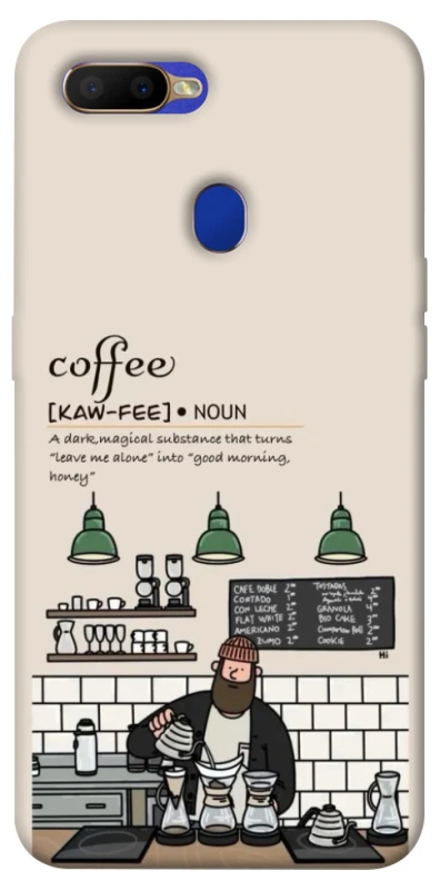 Чехол на Oppo A5s Kaw-fee фото 1 из 1