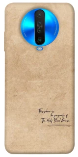 Чехол на Xiaomi Poco X2 Harry Potter Half-Blood Prince фото 1 из 1