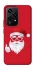 Чохол на Honor 200 Lite Christmas mood ver.12 фото 1 з 1