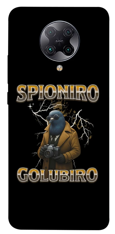 Чохол на Xiaomi Redmi K30 Pro / Poco F2 Pro Spioniro Golubiro фото 1 з 1