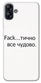 Чохол на Samsung Galaxy A04e Все чудово фото 1 з 1