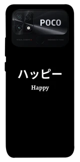 Чохол на Xiaomi Poco C40 Japanese Happy фото 1 з 1