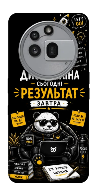Чохол на Nothing Phone (3a) Pro Дисципліна фото 1 з 1