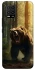 Чохол на Xiaomi Mi 10 Lite Bear V3 фото 1 з 1