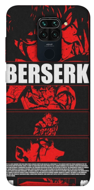 Чохол на Xiaomi Redmi Note 9 / Redmi 10X Berserk poster фото 1 з 1