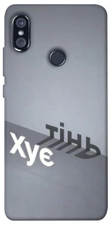 Чохол на Xiaomi Redmi Note 5 Pro / Note 5 (AI Dual Camera) Тінь фото 1 з 1