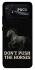 Чохол на Xiaomi Poco C40 Don't push the horses фото 1 з 1