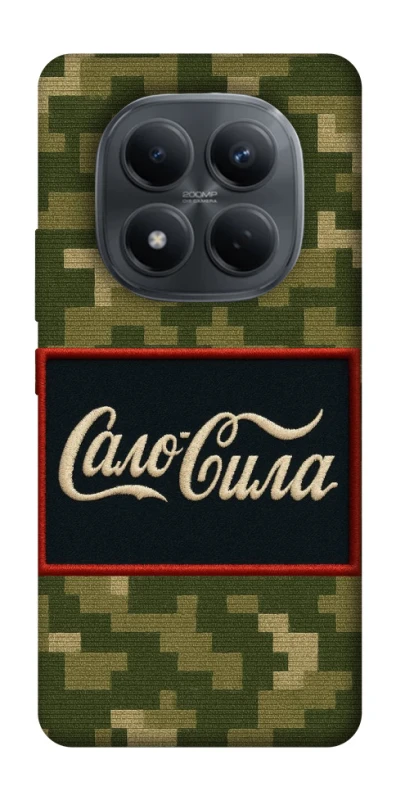 Чохол на Xiaomi Redmi Note 15 Pro 4G Сало Сила фото 1 з 1