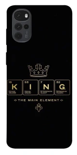 Чохол на Motorola Moto G22 King ver.1 фото 1 з 1
