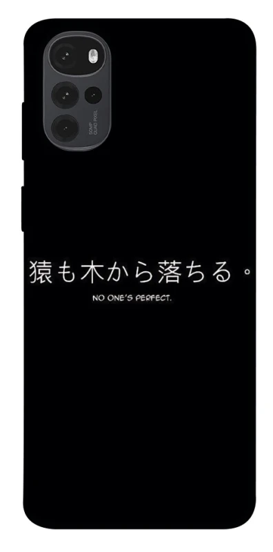 Чохол на Motorola Moto G22 Japanese Perfect фото 1 з 1